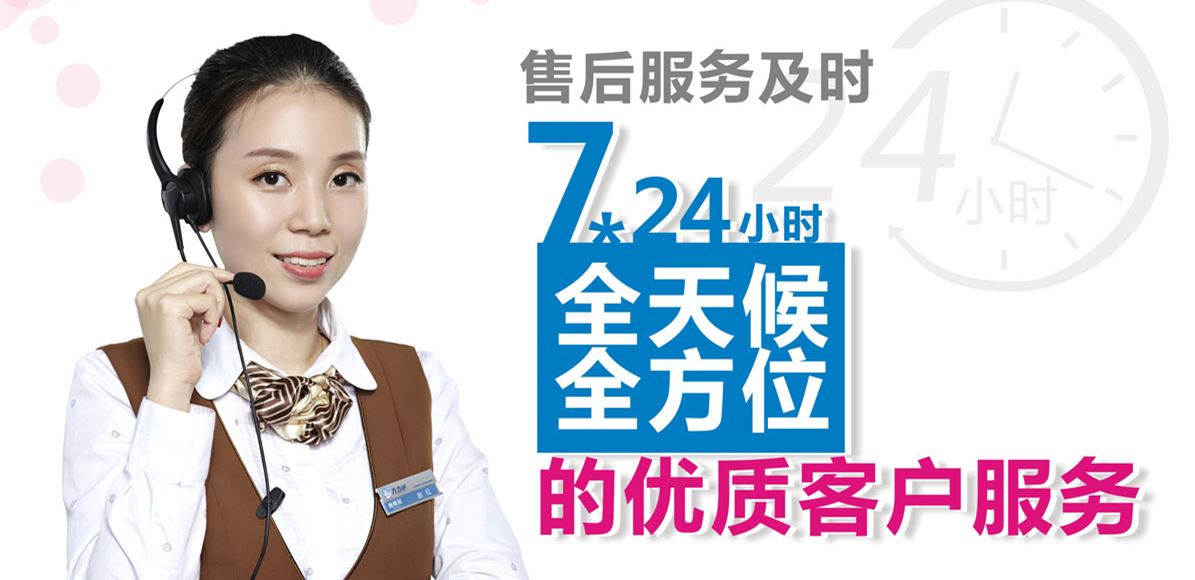 售后服務(wù)及時 售后服務(wù)及時